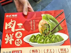 -必点海鲜·海肠捞饭(滨江道一店)