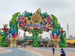 -广州融创文旅城