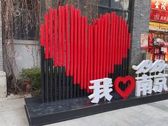 -1912街区