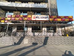 -新侨三宝乐面包店(崇文门店)