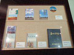 -嘉峪关城市博物馆