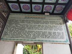 -玉女潭景区