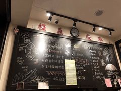 -小明同学(三里屯店)