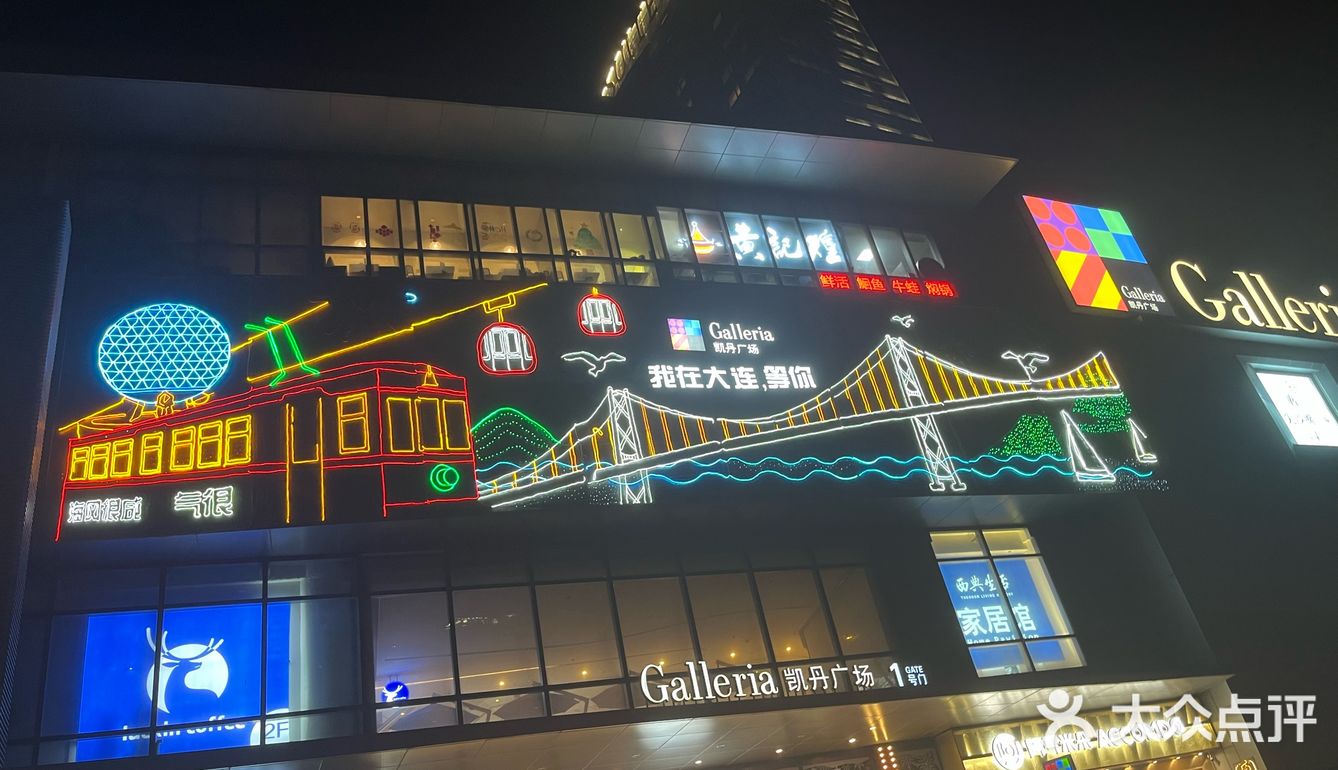 每周一次的烤鱼大餐