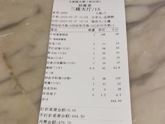 -王家渡火锅店(亦庄店)