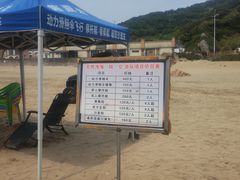 -南长涂沙滩