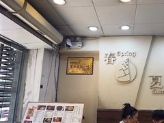 -阿坤传统手工小吃(沙坪坝店)