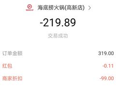 -海底捞火锅(高科广场店)