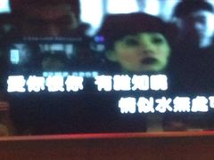 -乐宴KTV火锅(九方购物中心店)