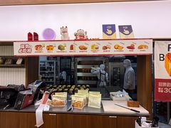 -富贵面包公司(运河店)