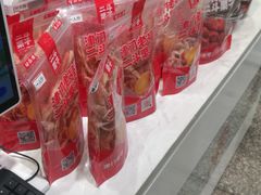 -二斗栗子(黄河道店)