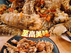 椒盐濑尿虾-禾气食店