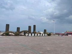-那香海钻石沙滩浴场