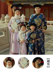点击看大图 -美云庭古装·格格服汉服·京城旅拍(北京店)