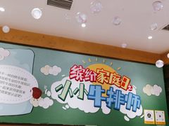 -豪客来牛排(成都锦江大融城店)