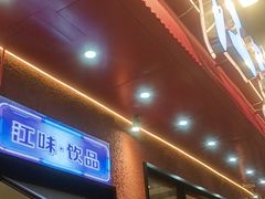 -江味龙虾馆(南山店)