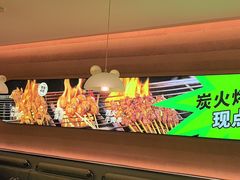 -蛙喔炭烧牛蛙(盐城盐都万达店)