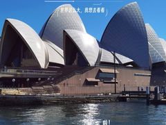 -悉尼歌剧院