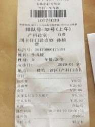 -天津市中心妇产科医院(南开院区)