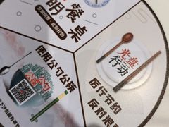 -咕鹿流心披萨(下沙店)