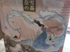 -奈雪的茶(金鹰广场店)