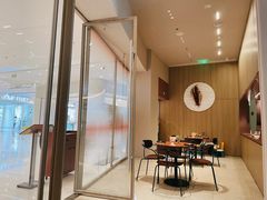 -La Terre乐田(万象城店)