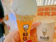 -极拉图·现制冰淇淋(大卫城店)