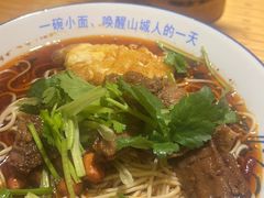 -丁阿纸面馆