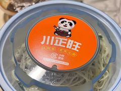 -川正旺江湖菜(三元桥店)