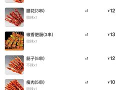 -老五烧烤(石牌岭店)