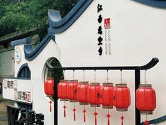 -大慈岩风景区