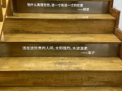 -猫的天空之城概念书店(杭州南宋御街店)