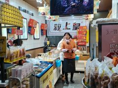 -粒上皇(五一广场店)