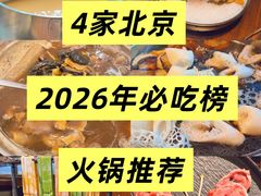 -重八牛府(花乡奥莱店)