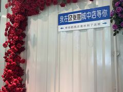 -青海名吃尕张娃非遗烤肉(城中店)