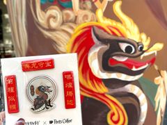 -Peet's Coffee皮爷咖啡(大学路店)