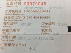 -麦当劳(凌云天地长桥店)