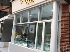门面-BanCake·法式千层·拿破仑專門店