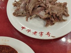 -西塔大冷面(市府大路店)