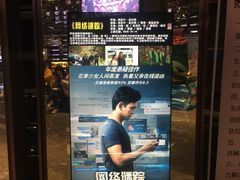 -武商摩尔影城(国广IMAX激光店)