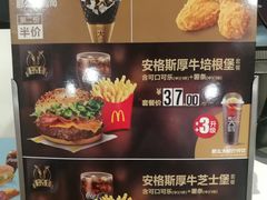 -麦当劳(佛山流行前线店)