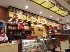 -王興記(中山路店)