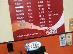 -海平馄饨(逍遥二路店)