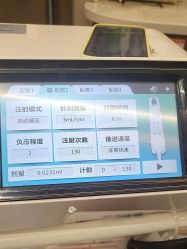 -杭州米兰柏羽医疗美容医院