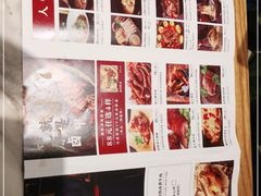 -掌柜的店·河南菜(新天地店)