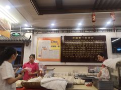 -玉华台饭庄(裕中西里小区店)