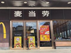 -麦当劳(新王府井店)