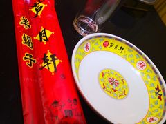 -芦月轩羊蝎子(劲松店)