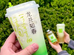 -奈雪的茶(正弘城PRO+店)
