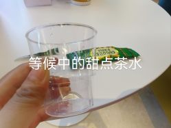 -Yestar重庆艺星医疗美容医院